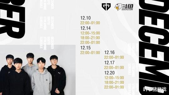 gen.g战队|LOL中韩对抗赛选娱乐英雄，Gen新阵容首秀败人品！管泽元在线开嘲