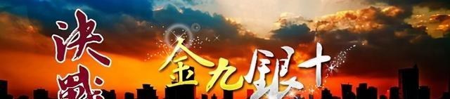 楼市|2021年“金九银十”落空，买房人变少，开发商压力巨大