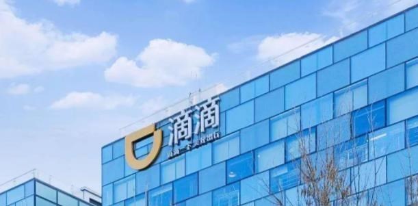 滴滴出行|美团、T3出行被高估,一份“数据”出炉,滴滴霸主地位很难被取代