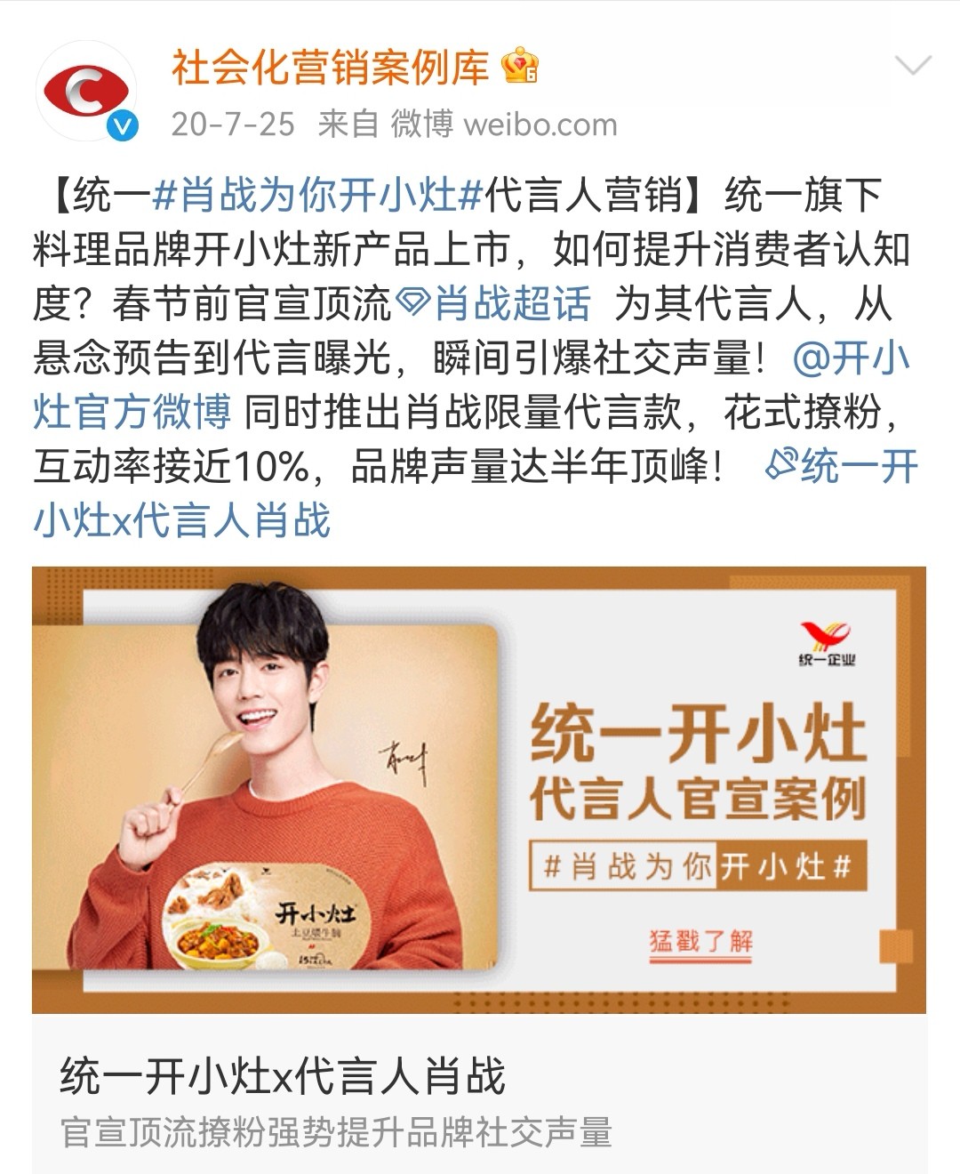 肖战|肖战走出一条无法复制的路，为自己重开赛道，开创3个领域