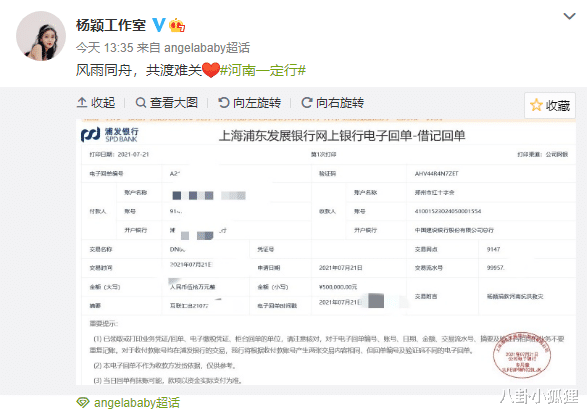 赵丽颖|偶遇Baby拍戏，无P镜头下真实颜值曝光，网友：腿短长相很路人
