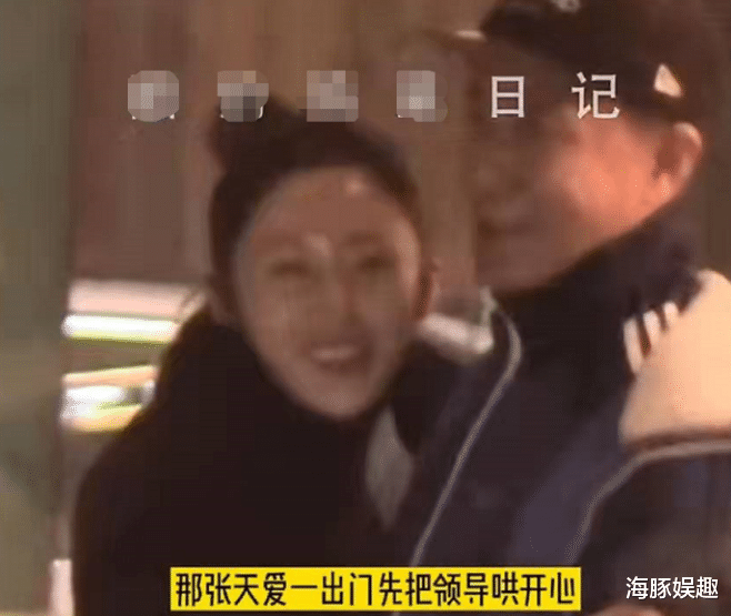 鞠婧祎|张天爱私下应酬被曝光，与男领导贴身相拥，被网友谴责过于谄媚
