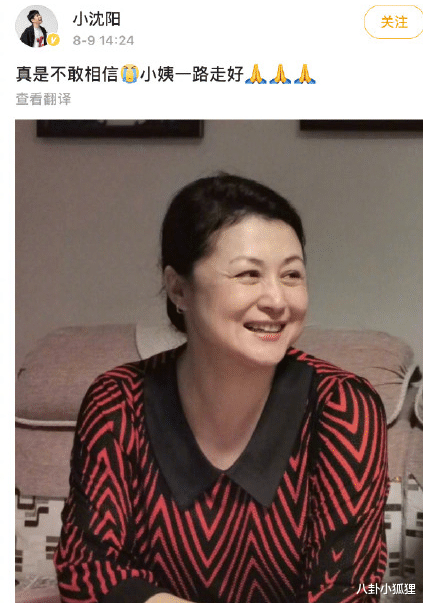 于月仙|演员刘流透露于月仙去世细节:凌晨3点参加活动途中遇车祸