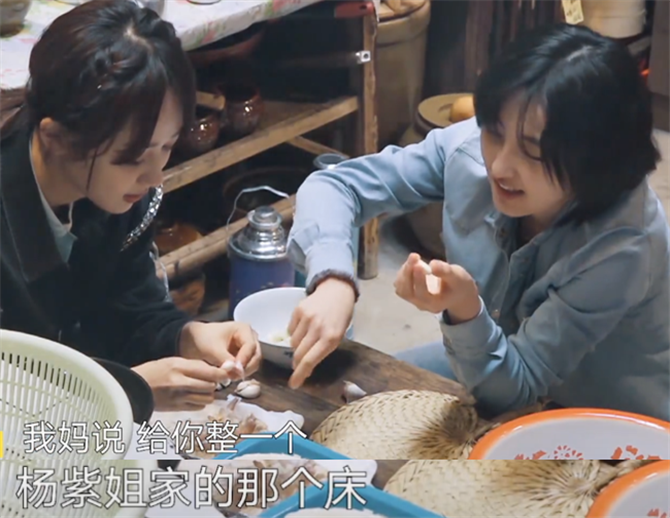 杨紫|杨紫上节目变团宠？张艺兴帮忙干农活，张子枫亲自给她洗脚按摩