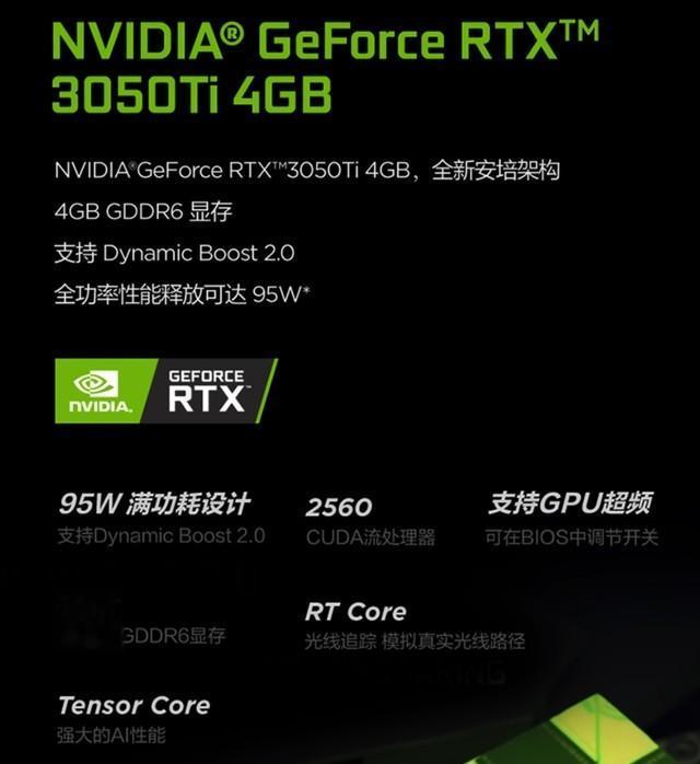 游戏本|手慢无：1.9KG+5800H+3050Ti 这超薄游戏本终于放货还不贵