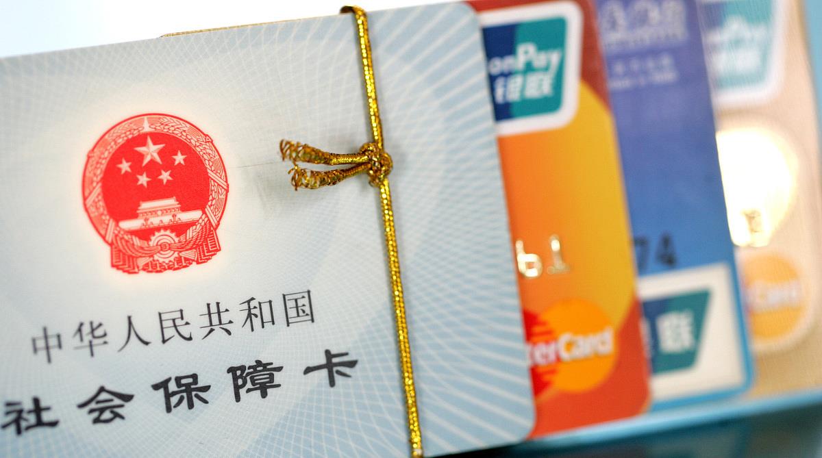 鄂西说 农民工：银行卡+身份证放在一起丢失了，等于白把钱拱手送给别人