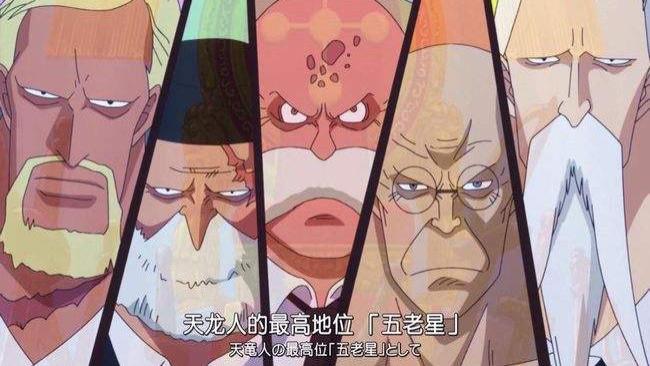 五老星|五老星提及的神秘果实，首选答案竟是手术果实，别名或为空间果实