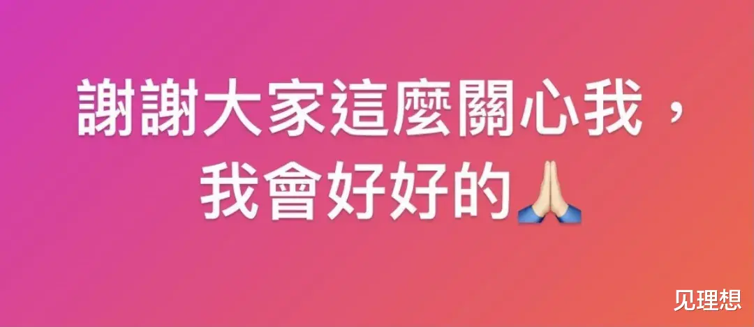 情侣|51岁名媛与七旬富商过夜？深夜出去约会，首次回应未否认恋情！