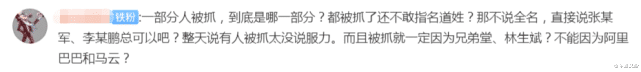 宋祖德|宋祖德举报初见成效，兄弟堂部分成员被抓，网友：不敢指名道姓？