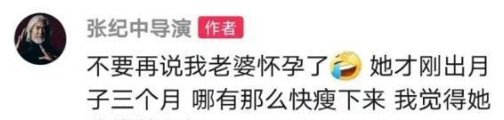 杨振宁|98岁杨振宁精力充沛，44岁的妻子却尽显老态，老夫少妻真的好吗？