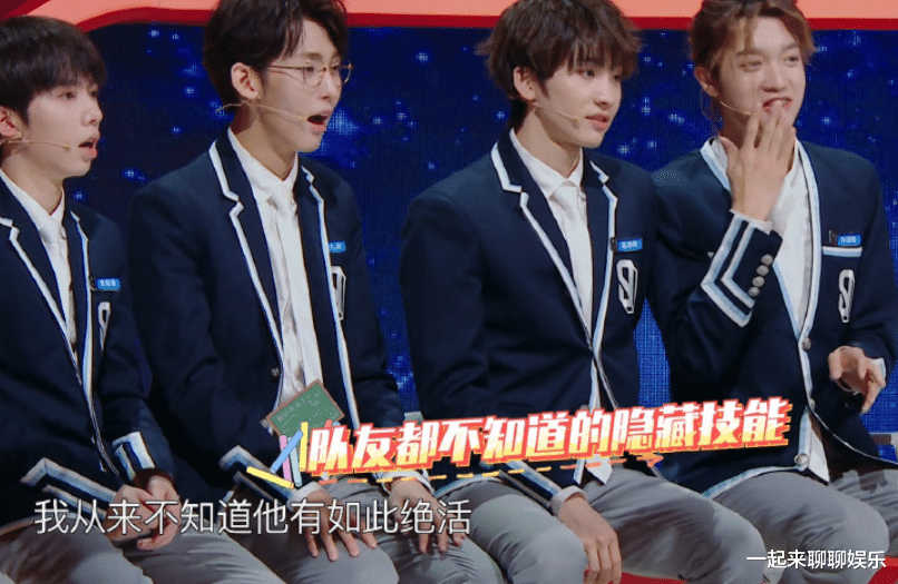 《青春有你3》跟《王牌》合照，C位不是余景天，引粉丝不满 | 陆剧吧