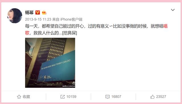 杨幂|17岁和成龙合作，一声大哥600片酬秒变5万，杨幂整没整容一目了然