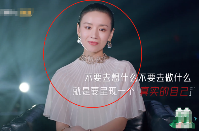 董洁|浪姐2：40岁董洁终于美了一回，穿对了衣服后气质不输张柏芝