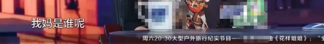 陈坤|陈坤孩子的妈,终于被曝光了?