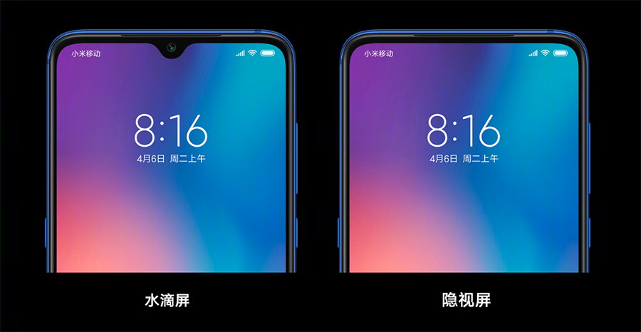小米科技 终结挖孔屏,小米、OPPO来真的:新旗舰实在太香!