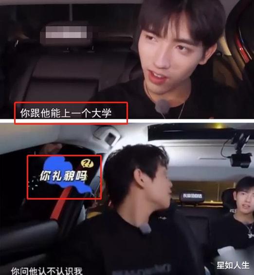 陈飞宇|花式作死？陈飞宇被曝因炒作人设遭上头教育，还一心想成为偶像咖