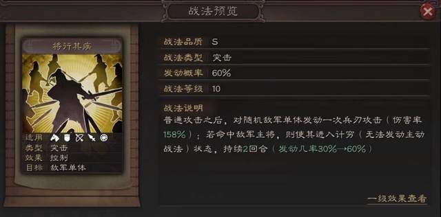曹操|爆头神骑，诸强俯首