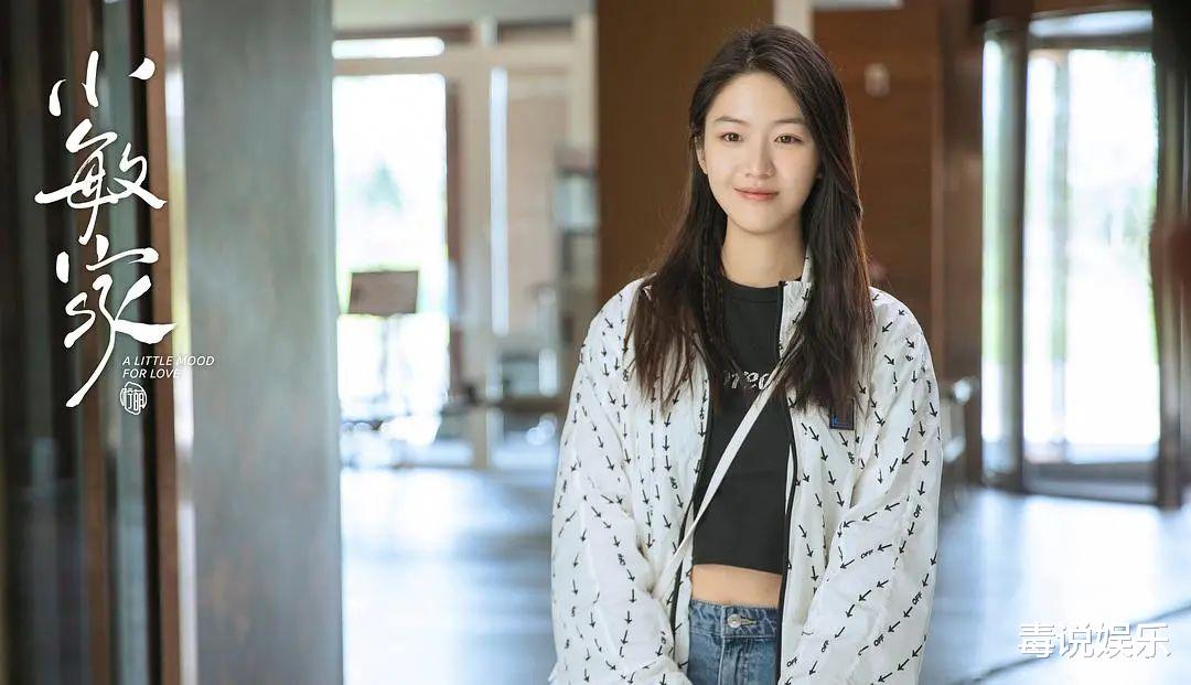 小敏家|《小敏家》陈佳佳未来可期，签约徐静蕾公司，有望出演大剧女主