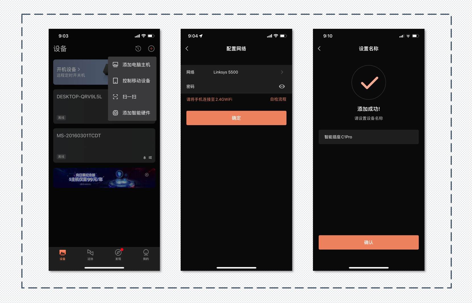 |下班回家老板要资料怎么办？只要20块，手机就能把这事办了