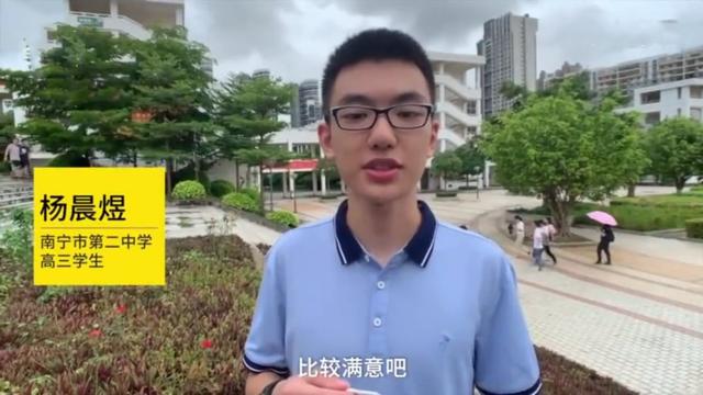 Hi家有小甜椒儿|多个高考状元家庭背景曝光，对不起，他们全部来自富裕的家庭