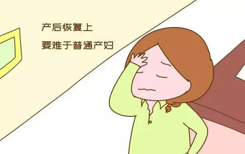 忤合 高龄产妇将面临着哪些危险？这5种危险可要命！