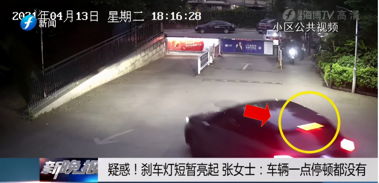 社评之家 数据公开不可能，女车主奥迪车刹车失灵撞破小区道闸，4S店：错踩油门