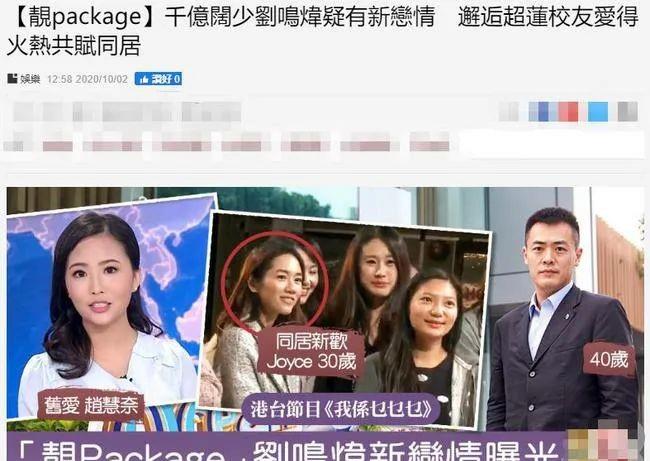 棉妈育儿经|超级富二代坐拥300亿，为何心甘情愿挤地铁，娶相貌平平的女人？