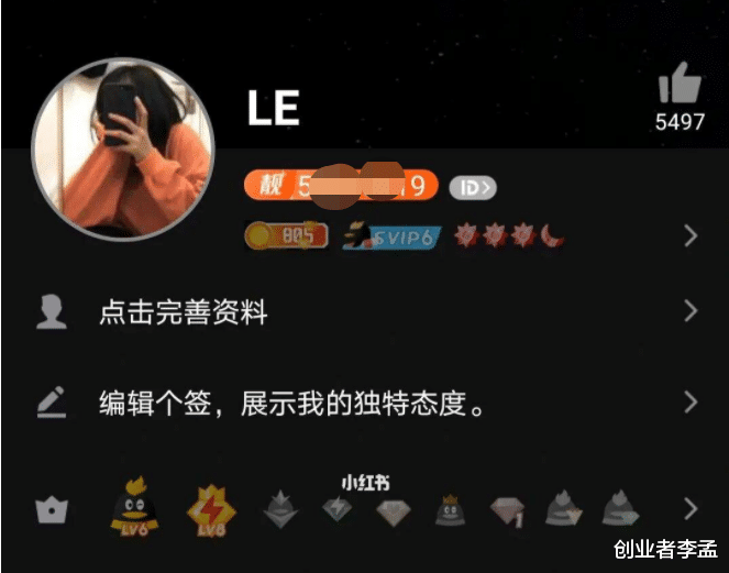 网络安全|2022年了，QQ靓号还值得购买吗？