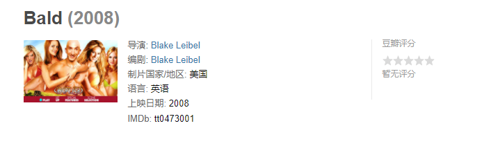 富二代|人间恶魔!富二代漫画家虐杀妻子,手法参考其作品中的情节