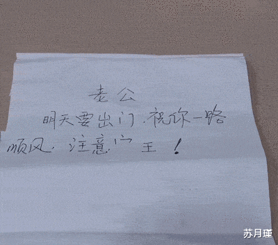 苏月瑾|“女生裸睡和男生裸睡的感觉一样吗?神评真是无敌了!”