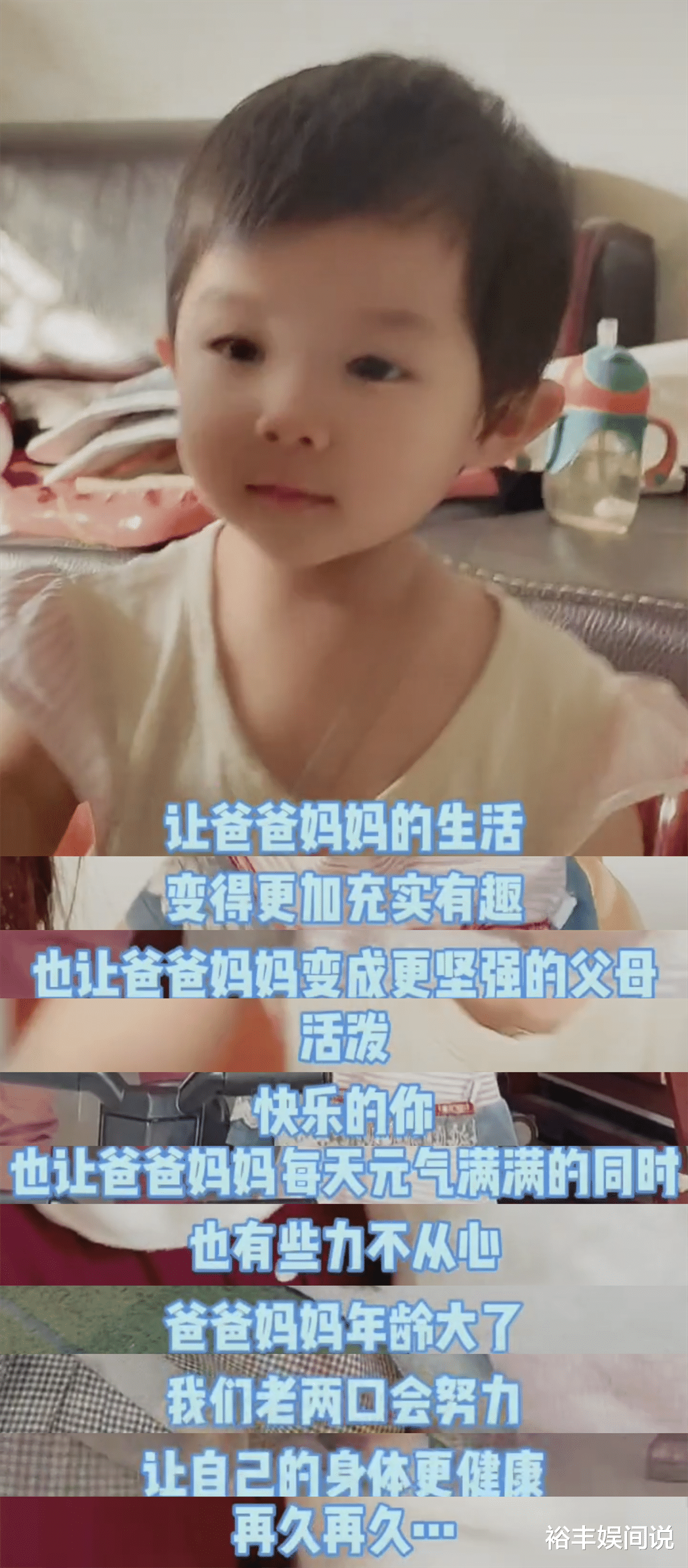 林青霞|枣庄两岁天赐越来越可爱，获69岁妈妈告白，全家会一直陪着你