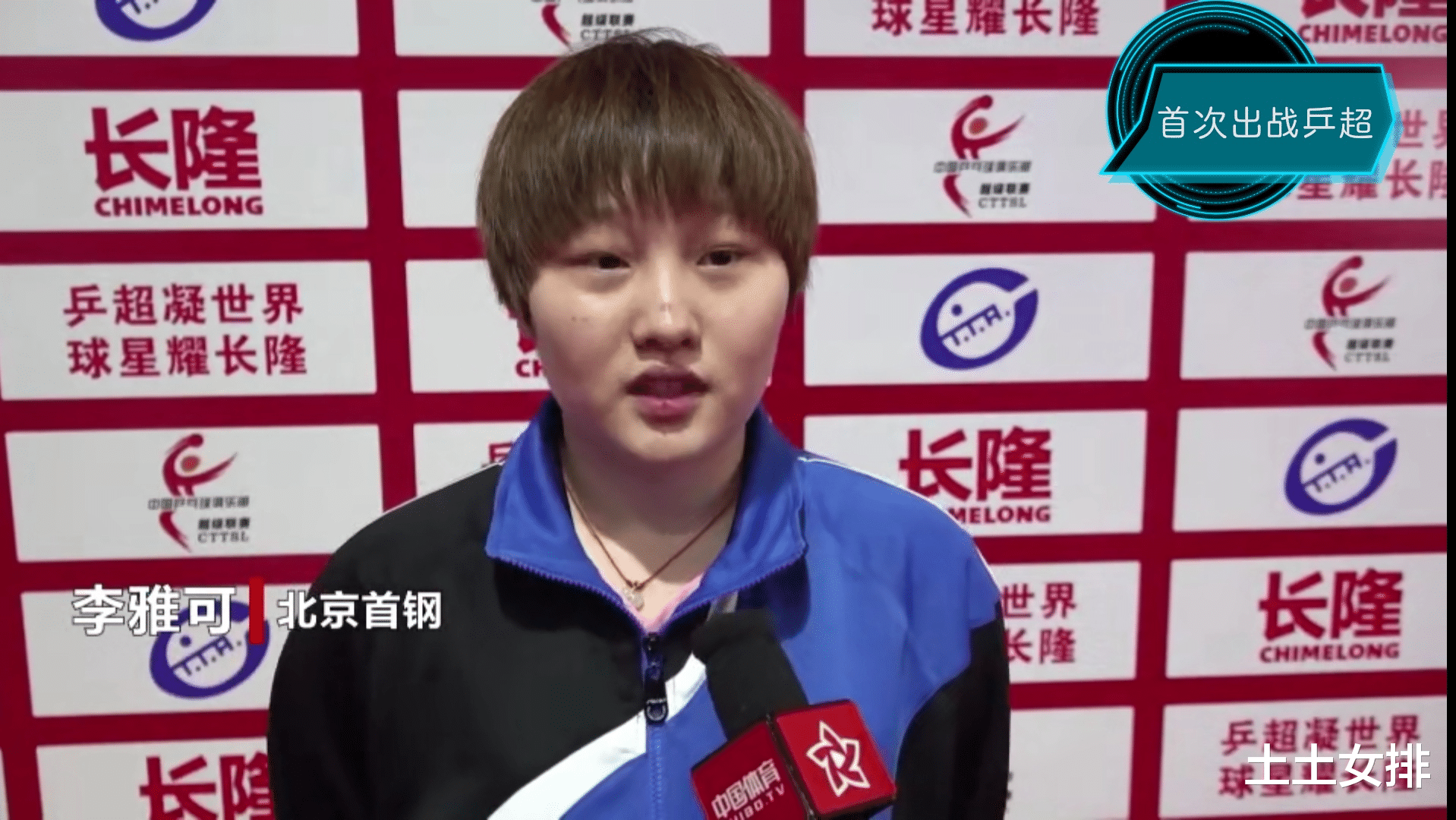 湖人隊|爆冷惜敗！丁寧接班人丟2賽點3-4出局，5冠王或就此沉淪