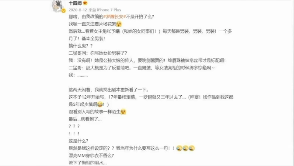 成毅|你对成毅这部剧的理解深刻吗？