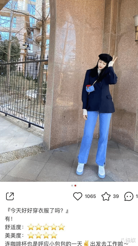 关晓彤|关晓彤小区门口拍照，小V脸大长腿身材超赞，却被指与范冰冰撞型