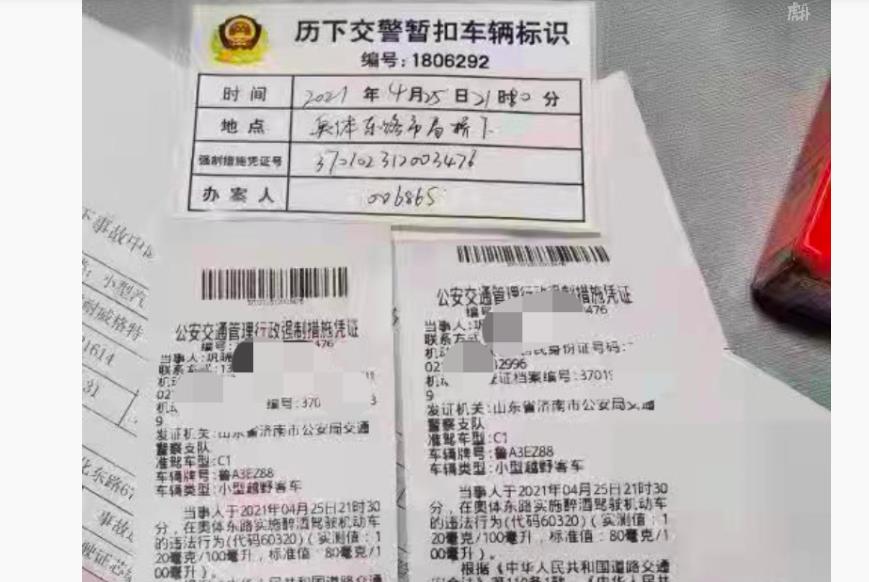 鞏曉彬|突發(fā)事件！鞏曉彬疑似酒駕被抓，山東隊主教練一職誰來接任？