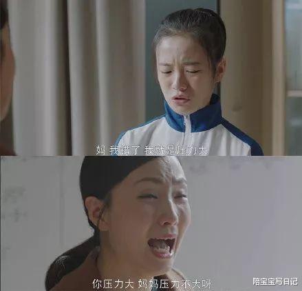 陪宝宝写日记|一部电视剧，让你看懂“学神”“学霸”“学渣”三种家庭教育差距