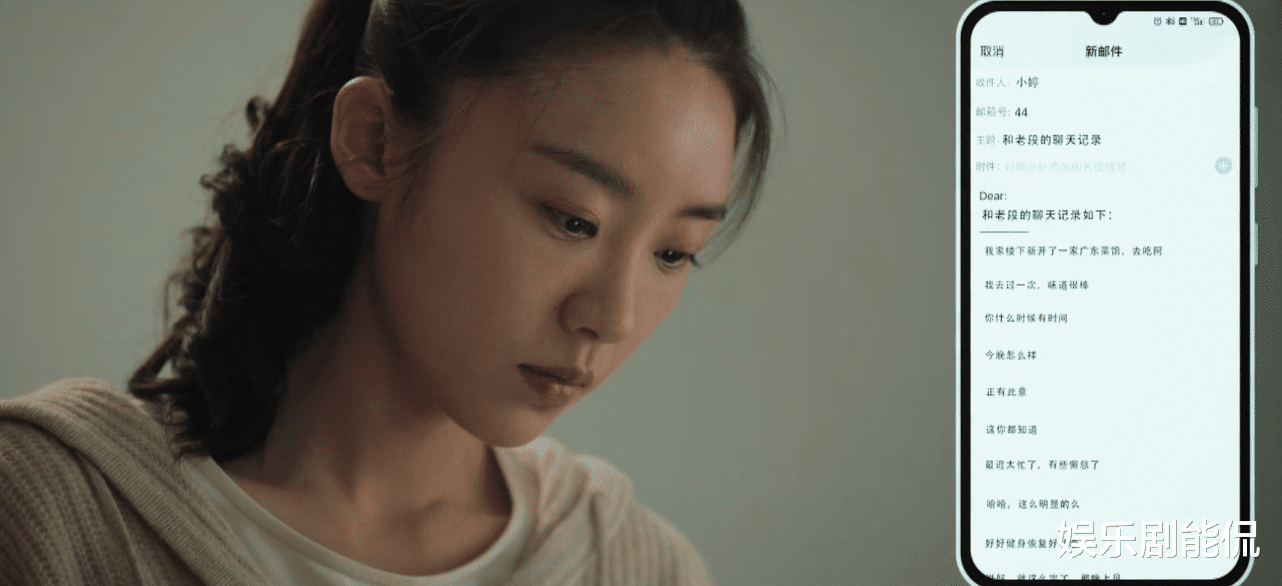 间谍|对手：丁晓禾太冷血，急着和小婷切割？疏远小婷才是正确的抉择