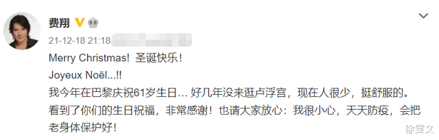 费翔|61岁费翔在卢浮宫拍照,长年定居国外,满脸胡须却仍不显老