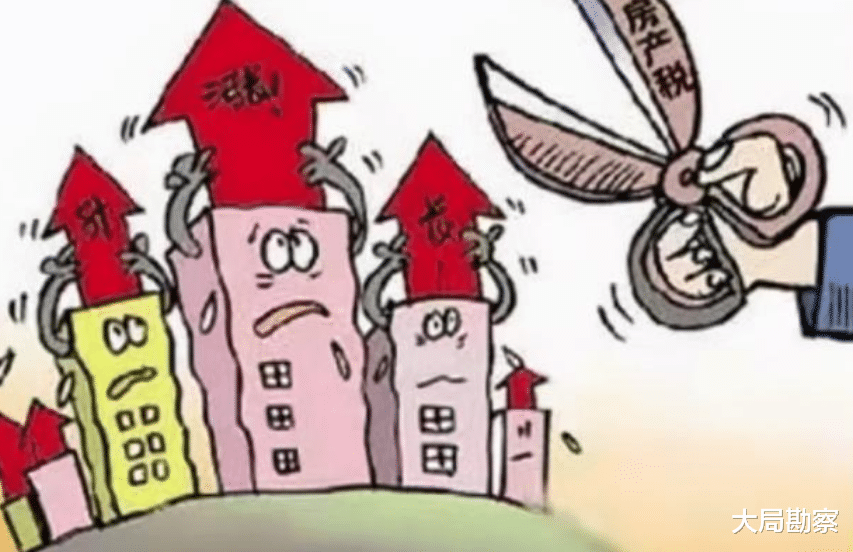 左岸|房产税或将落地，三个误解需知晓，事实并不像多数人所想的那样