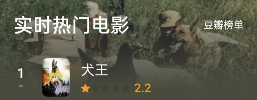 电影|这桩娱乐圈的集体谋杀案,上不了热搜