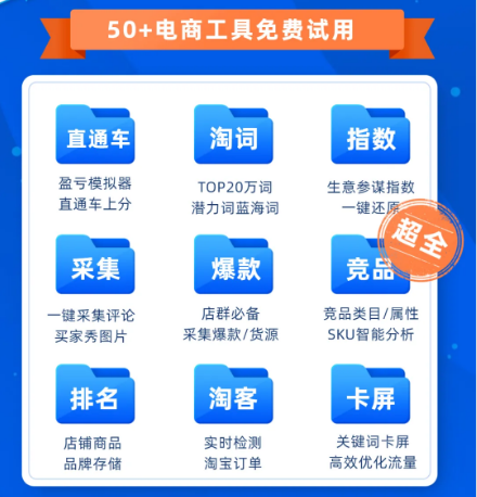 小新说电商 淘宝新手卖家应该如何选品？