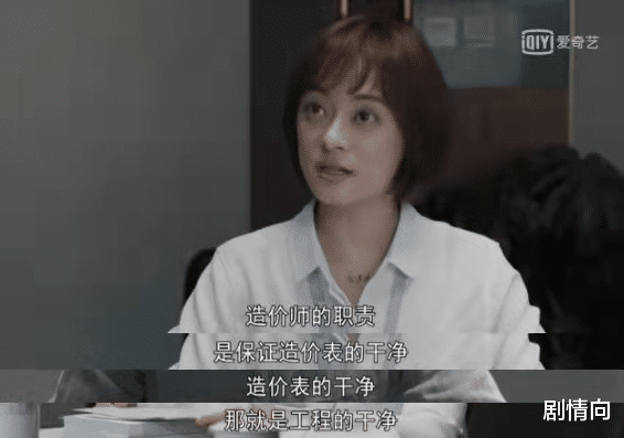孙俪|孙俪和赵又廷的职场剧又爆了，于和伟杨超越做配，观众：不够看啊