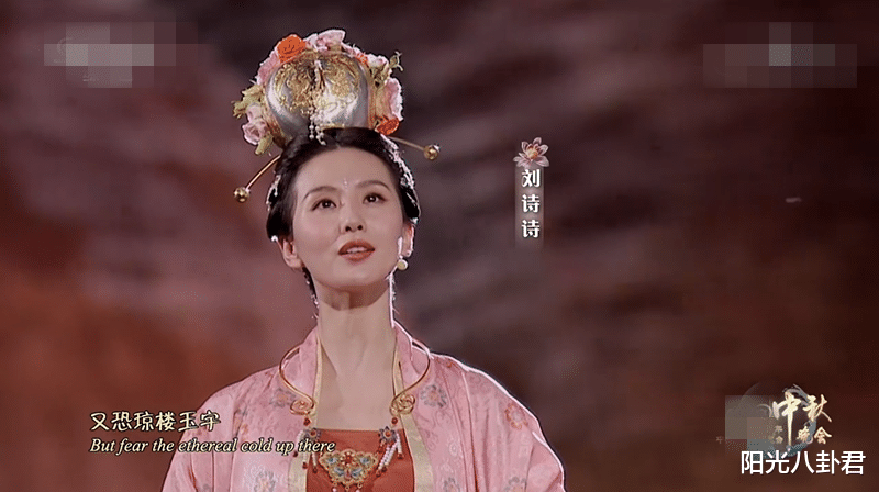 欧阳娜娜|中秋晚会女星镜头:刘诗诗古装抢眼,薇娅仪态绝,欧阳娜娜小清新