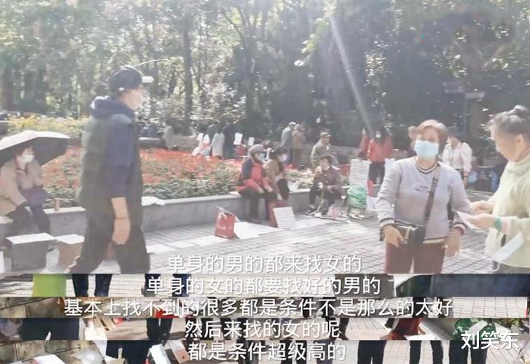 90后女孩相亲角征婚,要豪车和多套房子,择偶条件高到离谱