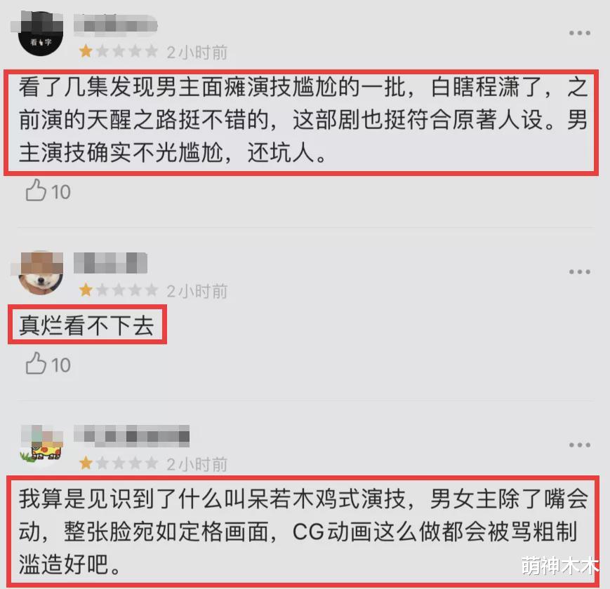 娱乐圈|人设不符,演技拉垮,7位娱乐圈“关系户”,有人17部戏都是主角