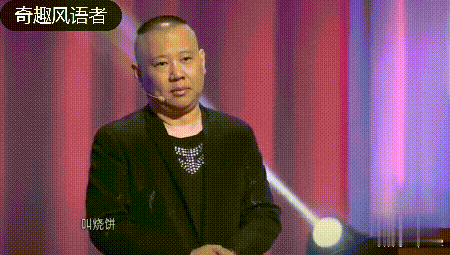 郭德纲|郭德纲生日当天，烧饼给了他一个巨大的惊喜，老郭感动的热泪盈眶