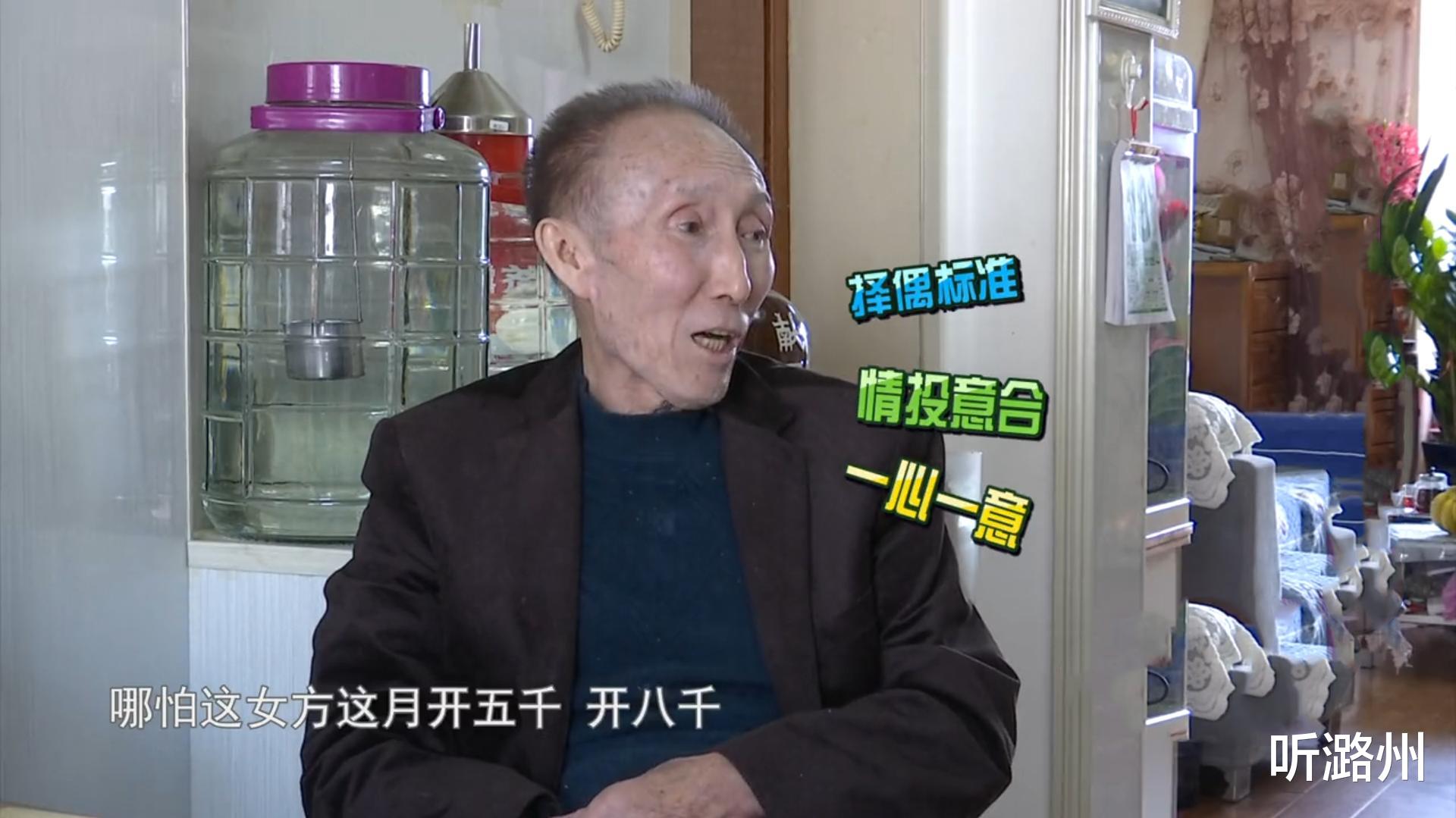 67岁女相亲,遭多金男嫌弃老且丑,她急眼怒怼:人人说我是美女