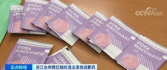 咖啡|这种容易猝死的咖啡，你可能一不小心就喝了