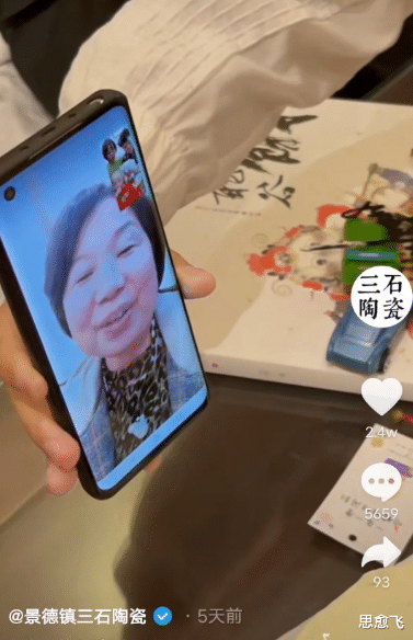 带货|28事件：杜新枝不光金句频出，还是营销鬼才