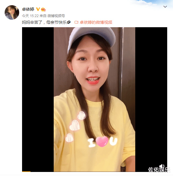 卓依婷|卓依婷母亲节罕见展露歌喉，声音依旧甜美可人，今家庭幸福惹人羡